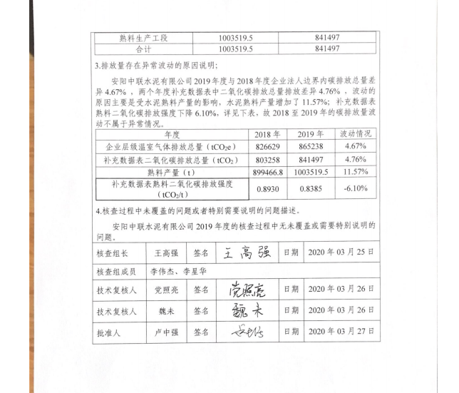 云顶集团官网·(中国)首页登录入口